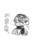 メガネ男子のみらいくん（個別スタンプ：4）