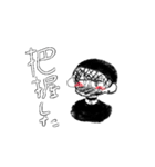 メガネ男子のみらいくん（個別スタンプ：14）