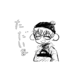 メガネ男子のみらいくん（個別スタンプ：20）