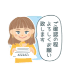 働く大人女子の敬語スタンプ（個別スタンプ：9）