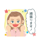 働く大人女子の敬語スタンプ（個別スタンプ：17）