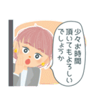 働く大人女子の敬語スタンプ（個別スタンプ：22）