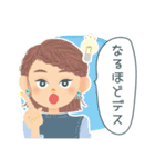 働く大人女子の敬語スタンプ（個別スタンプ：24）