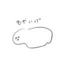 ねまり、（個別スタンプ：1）
