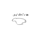 ねまり、（個別スタンプ：3）