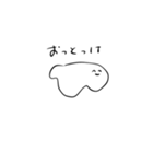ねまり、（個別スタンプ：5）