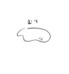 ねまり、（個別スタンプ：6）