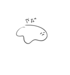 ねまり、（個別スタンプ：9）