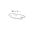 ねまり、（個別スタンプ：11）