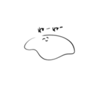 ねまり、（個別スタンプ：12）