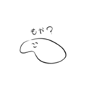 ねまり、（個別スタンプ：13）