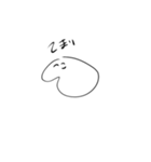 ねまり、（個別スタンプ：20）
