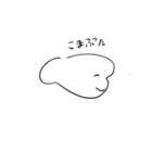 ねまり、（個別スタンプ：23）