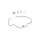 ねまり、（個別スタンプ：24）