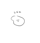 ねまり、（個別スタンプ：31）