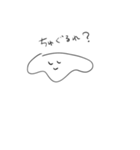 ねまり、（個別スタンプ：35）
