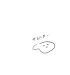 ねまり、（個別スタンプ：37）