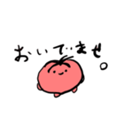 とまとだぉ（個別スタンプ：3）