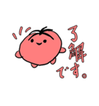 とまとだぉ（個別スタンプ：8）