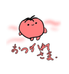とまとだぉ（個別スタンプ：10）