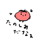 とまとだぉ（個別スタンプ：18）