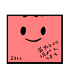 とまとだぉ（個別スタンプ：23）