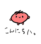 とまとだぉ（個別スタンプ：27）