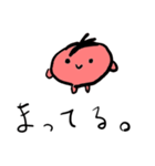 とまとだぉ（個別スタンプ：30）