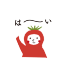 敬語つき 日々使えるトマトさんスタンプ（個別スタンプ：4）
