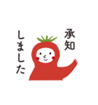 敬語つき 日々使えるトマトさんスタンプ（個別スタンプ：5）