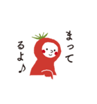 敬語つき 日々使えるトマトさんスタンプ（個別スタンプ：9）