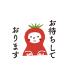 敬語つき 日々使えるトマトさんスタンプ（個別スタンプ：10）