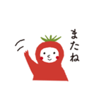 敬語つき 日々使えるトマトさんスタンプ（個別スタンプ：11）