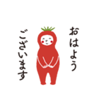 敬語つき 日々使えるトマトさんスタンプ（個別スタンプ：13）