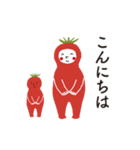 敬語つき 日々使えるトマトさんスタンプ（個別スタンプ：15）