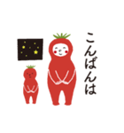 敬語つき 日々使えるトマトさんスタンプ（個別スタンプ：16）