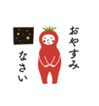 敬語つき 日々使えるトマトさんスタンプ（個別スタンプ：17）
