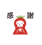 敬語つき 日々使えるトマトさんスタンプ（個別スタンプ：18）