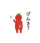 敬語つき 日々使えるトマトさんスタンプ（個別スタンプ：19）