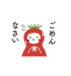 敬語つき 日々使えるトマトさんスタンプ（個別スタンプ：23）