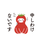 敬語つき 日々使えるトマトさんスタンプ（個別スタンプ：24）