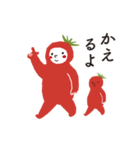 敬語つき 日々使えるトマトさんスタンプ（個別スタンプ：26）