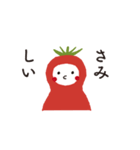 敬語つき 日々使えるトマトさんスタンプ（個別スタンプ：27）