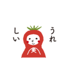 敬語つき 日々使えるトマトさんスタンプ（個別スタンプ：29）