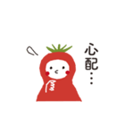 敬語つき 日々使えるトマトさんスタンプ（個別スタンプ：30）