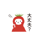 敬語つき 日々使えるトマトさんスタンプ（個別スタンプ：31）