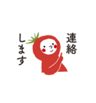 敬語つき 日々使えるトマトさんスタンプ（個別スタンプ：32）