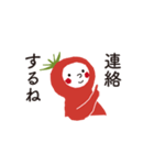 敬語つき 日々使えるトマトさんスタンプ（個別スタンプ：33）