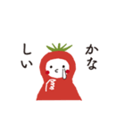 敬語つき 日々使えるトマトさんスタンプ（個別スタンプ：35）