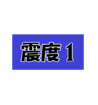 地震のような、私の気持ち（個別スタンプ：1）